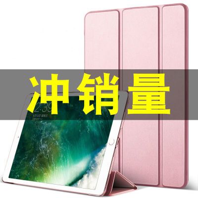 苹果ipad2/3/4全包防摔mini1休眠皮套平板电脑套新款壳air2保护套