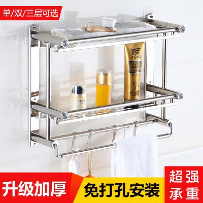 洗脸架子拖鞋架浴室毛巾架鱼杆架卫浴置物架洗澡间挂件机顶盒架抹