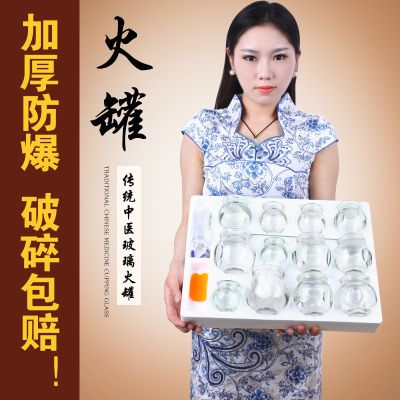 泰国青草膏生命号冷面汤料拌饭酱坐骨神足贴老肉串穴位图超大腿白