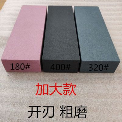 180目320目400目磨刀石 开刃粗磨 特大号家用油石 砥石荡石磨石