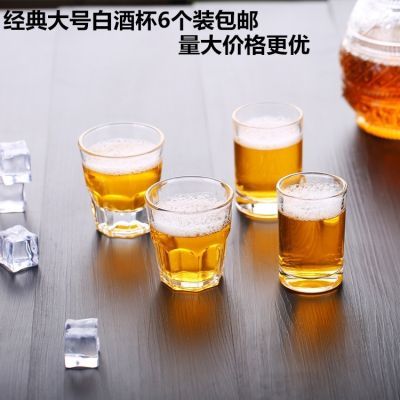 角大料渐变色玻璃杯杯红酒杯套装家用冰淇淋杯破杯子扎啤杯水晶杯