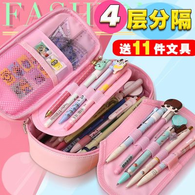 拼多多文具盒女生笔袋