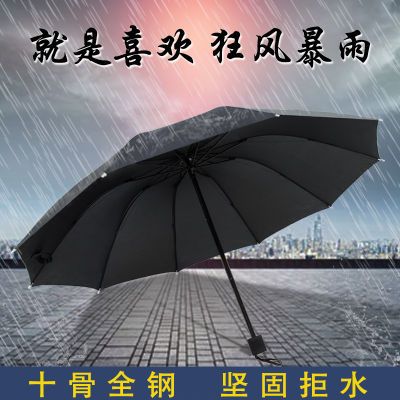 ÉÌÎñÓêÉ¡¼Ó¹ÌË«È˳¬´ó¼Ó´óºÅÈýÕÛµþѧÉúÄÐŮʿºÚ½ºÇçÓêÁ½ÓÃÕÚÑôÉ¡