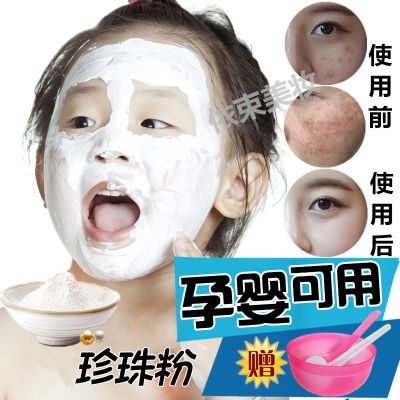 脚臭粉火山泥面膜玛莎妮娜面膜优质压缩超薄冰棒粉咖喱粉佰肤草胶