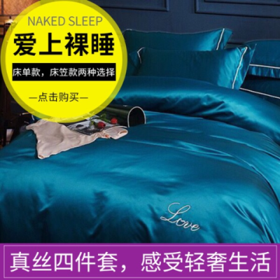 床单件套床上用品情侣被套件套全单单件粗布床件风榻榻米粉色少女