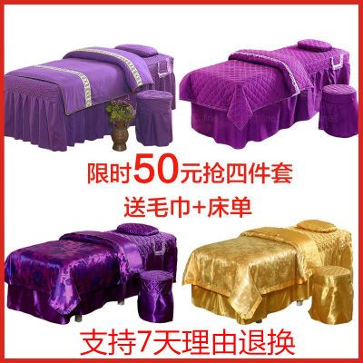 美容床罩被单子床单双冗啦梦学生用品粗布件套宿舍套被套女全单单