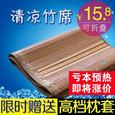 凉席坐垫椅子宝宝夏席沙发枕头单人宿舍床可水洗冰.米儿童席钢丝