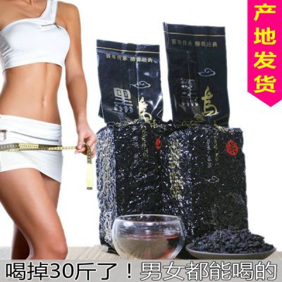 ¼õ·Ê²è ÊÝÉíÊÝÍÈ´ó¶Ç×ÓѧÉú¼õÖ¬²è ¶¼¿É´îÅä ÓÍÇкÚÎÚÁú²èÒ¶500g