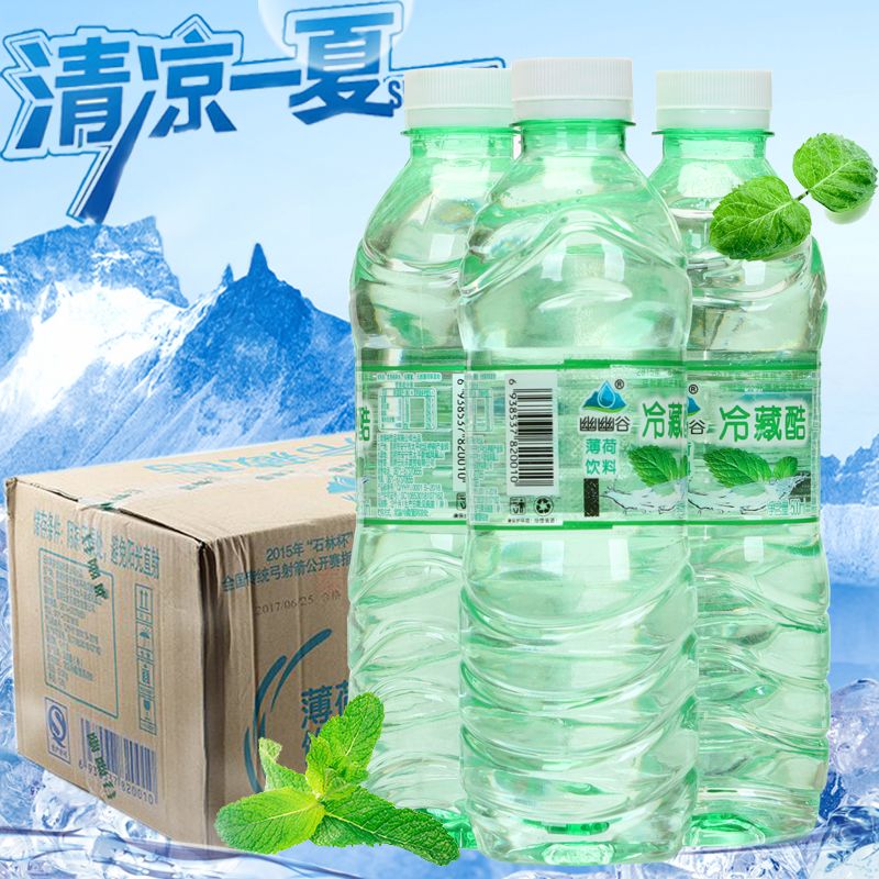 云南冷藏酷薄荷水500ml瓶装包邮饮用水夏季清凉解渴消暑饮料