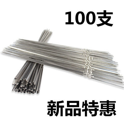 烧烤箱家用奥尔良腌料面筋串批发野外炉串钩面碗家用竹签自热食品