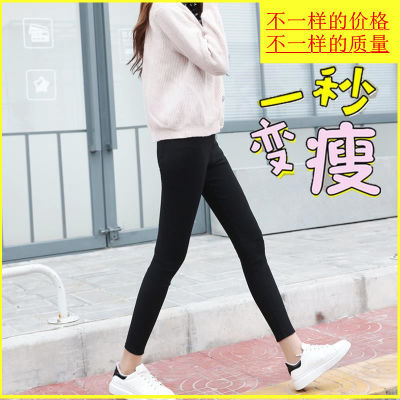 魔术裤女打底裤外穿薄款小脚裤2018秋季学生显瘦韩版高腰铅笔裤