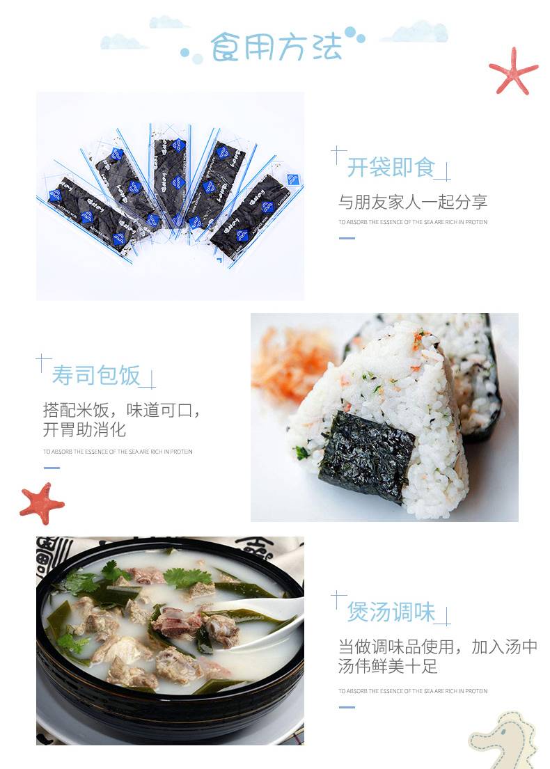 【30-200袋】儿童即食海苔脆片零食小吃吃的紫菜海苔片小零食