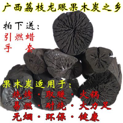 烧饼炉子野外烧烤炉串钩奥尔良腌料烤串里脊肉烧烤料全套无烟炉快