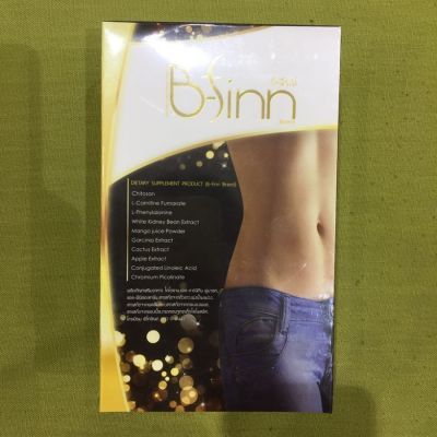 泰国b-finn比芬恩排油丸 收腹产品1盒30颗 PV排油丸 1盒15粒