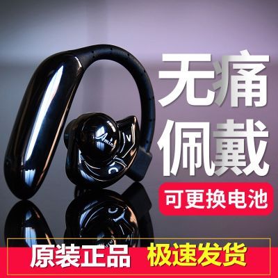 蓝牙耳机运动无线迷你vivo三星oppo华为iPhone苹果通用艾米尼UFO