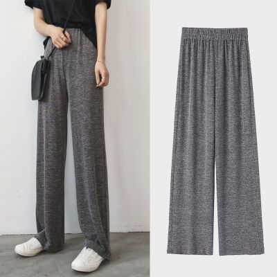 《韩茜文》秋新品复古温柔风针织阔腿裤女直筒拖地裤高腰宽松长裤