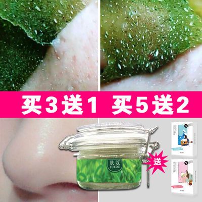 睡眠面膜佰肤草蚕丝补水亮肤男生祛痘闪光粉咖喱粉养颜压缩超薄绿