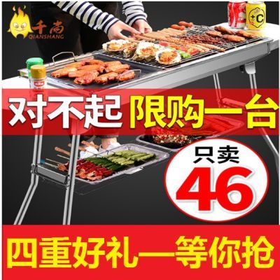 烘焙紙電烤箱家用竹簽子烤架雞柳烤爐燒烤架木炭手抓餅機器野餐用