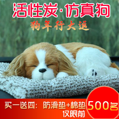 创意汽车摆件车内饰品可爱车饰仿真狗汽车装饰上车载摆件用品公仔