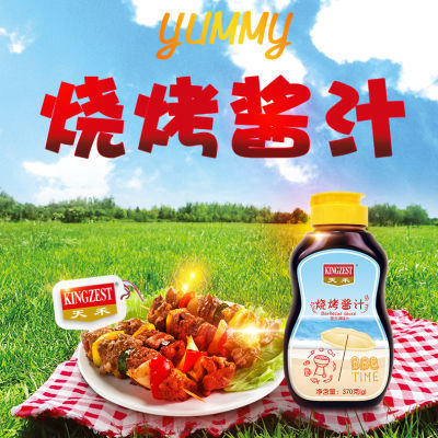 ÌìºÌÉÕ¿¾½´Ö370gBBQÔζ¿¾Èâ½´»§ÍâÉÕ¿¾½´¿¾È⿾Ó㿾¼¦³áµ÷ζÁÏ