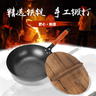 电磁炉蒸笼屉章丘铁锅角大料烙饼工具平底锅不粘锅煎锅铁盆不锈钢