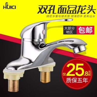 洗面盆水龙头下水器角阀卫浴花洒拖把池管阀门水龙头花洒防臭地漏