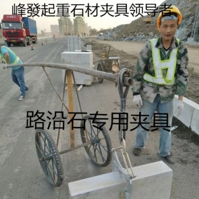 石材夹具吊钳石板夹板材吊具大板吊夹钳大理石板?#26032;?#27839;石夹起重钳