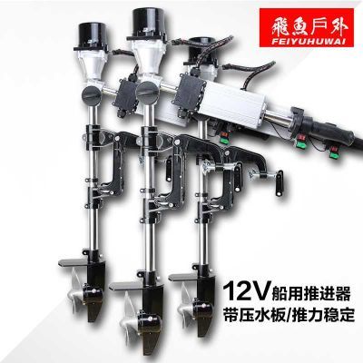 飞鱼户外无刷v飞鱼推进器船用螺旋桨电机12v48v大功率手持水下挂机天翼v龙兽图片