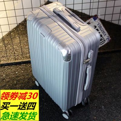 拉杆箱学生行李箱女登机旅行箱子24寸防刮万向轮26寸28密码箱包男