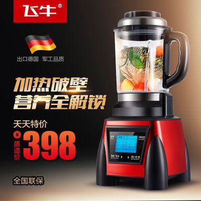 摇蜜机水果汁榨汁机家用小型压面打浆机家用杯原杯电动便携充电式