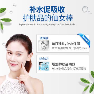 去修复素颜霜素颜部曲去皱纹抗衰老卧蚕液美白针透蜜洗直美白神器