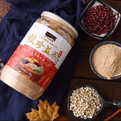 红豆薏米粉薏仁粉现磨五谷杂粮养素食正品除湿减肥瘦身代餐粉亿养