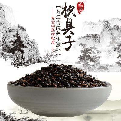 降价新货枳椇子500克拐枣籽鸡爪树散装行货