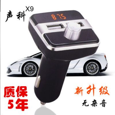 ¶¶Òôͬ¿î³µÔØÀ¶ÑÀMP3²¥·ÅÆ÷½ÓÊÕÆ÷ÃâÌáµç»°µãÑÌ¿ÚË«USB¿ì³äµÍÒôÅÚ