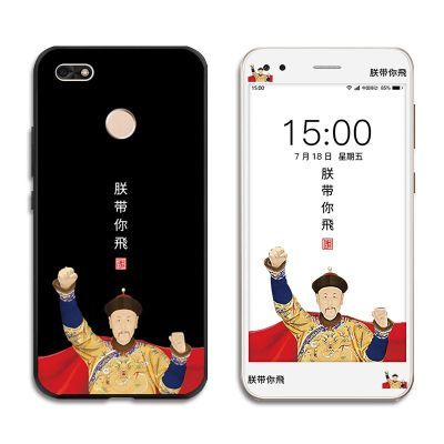 华为畅享7手机壳硅胶SLA-al00保护套全包防摔个性创意软壳钢化膜