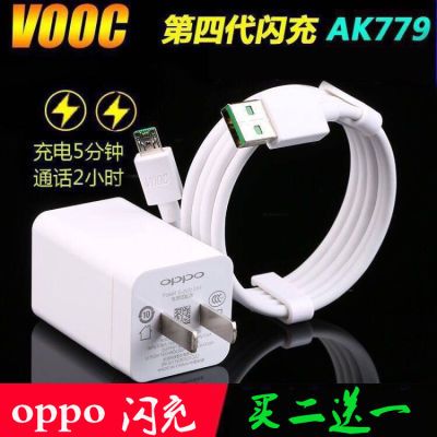 oppor9閃充充電器r15 r11 A79閃充數據線r7 r9plus閃充頭VOOC閃充