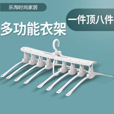 【抖音神器】衣架多功能衣架魔术衣架收纳神器折叠晾衣架抖音同款