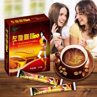绿健园左旋咖啡肉碱咖啡10袋速溶咖啡越南进口咖啡原料旗舰店正品