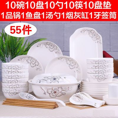 碗碟套装10人家用餐具景德镇吃饭碗陶瓷器面碗筷中式?#22871;?#21487;微波炉