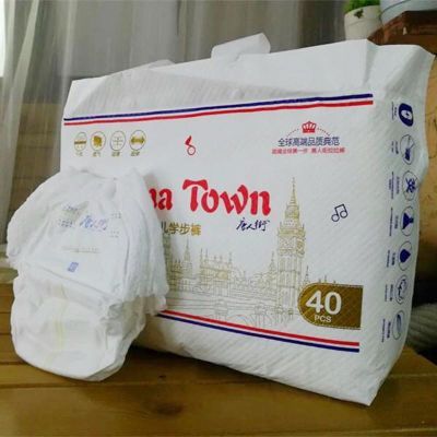 唐人街纸尿裤拉拉裤全芯体尿不湿超薄透气干爽夏天首选