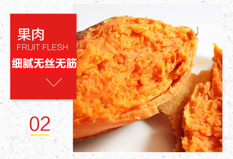 【福建六鳌】红蜜薯沙地红薯新鲜现挖红心地瓜蜜薯2.5-5斤多规格