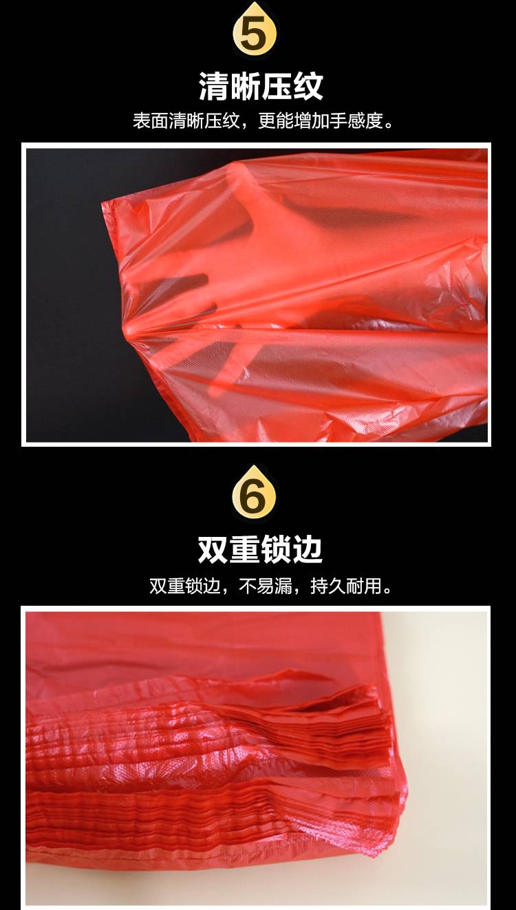红色塑料袋批发食品袋手提袋方便袋批发背心袋子塑料打包袋购物袋