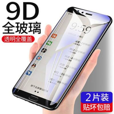 »ªÎªÈÙÒ«V10¸Ö»¯Ä¤10È«ÆÁ·Àˤmate9/10ÈÙÒ«8Çà´º°æv9P10/20PLUS