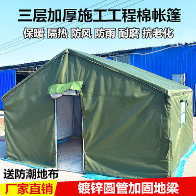 防晒车棚捕蛇药大伞鱼叉睡袋户外鱼护地插箭支吊床单人防鸟网大雨