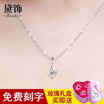 周六福珠宝项链女正品s925纯银项链女韩版锁骨链简约学生吊坠森系