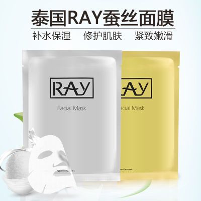 ÍÜÍÜÕýÆ·-Ì©¹ú¹Ù·½×±ÀÙ°æRAY²ÏË¿ÃæÄ¤±£Êª²¹Ë®ÌáÁÁìî¶»ÃæÄ¤±¾ÍÁ°æ