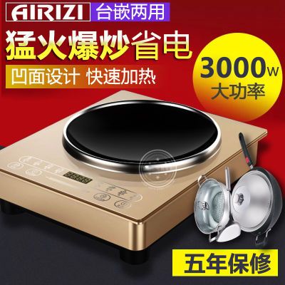 凹面电磁炉家用爆炒大功率商用3000W嵌入式触摸无辐射节能电磁灶