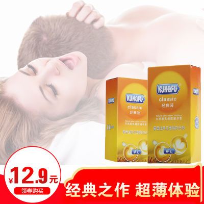 高邦?#30423;?#36991;孕套超薄中号10只装安全套G点颗粒?#25159;?#24773;趣计生用品