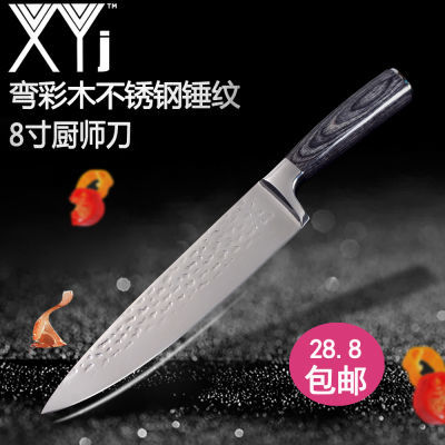 优质不锈钢黑弯彩木柄锤纹8寸厨师刀西式厨房用品刀具活动价格