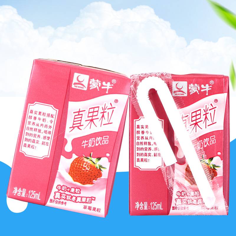 【10月20号生产】蒙牛草莓味小真果粒125ml*20盒 散装牛奶+果粒